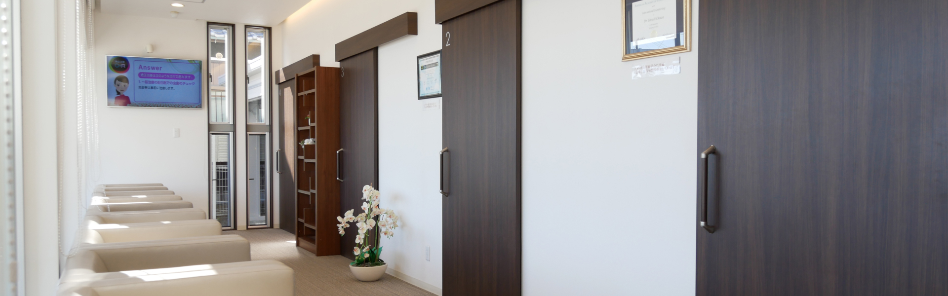 院内紹介