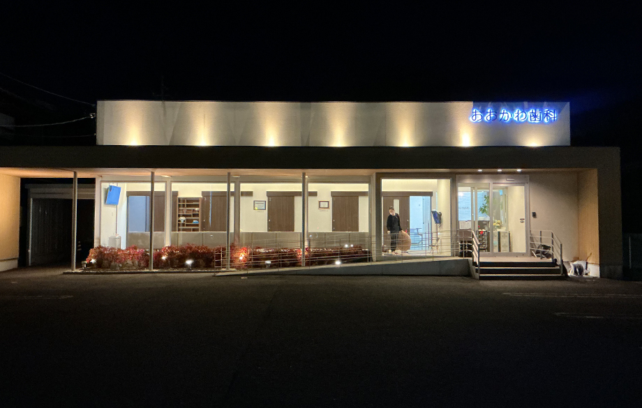 通いやすい歯科医院